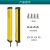 星舵工控自动化安全光栅光幕传感器20mm冲床光电保护装置红外对射 RDYBIZSDCM间距20mm-8光束