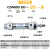 圆柱形 圆形型气缸MFCM2B/CDM2B20/25/32/40-25.50/125小型气动 CM2B/CDM2B2015