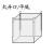 吨包袋吨袋1吨2吨集装袋吨包袋加厚耐磨太空袋吊袋全新吨袋编织袋 上小进料口/下平底 100*100*100