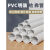 PVC两片式哈弗管空调管线槽暖气管护套管电缆电线温装饰圆管 白色32哈弗管(单价一米)