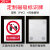 磁吸式电力安全标识牌PVC磁性贴禁止合闸有人工作吸铁警示牌定制 正在检修禁止合闸 12x24cm
