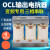 OCL电抗器铜变频器专用变频器输出电抗器三相电抗器出线滤波器 输出55KW-150铜
