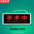 京洲实邦 警示灯牌 医院放射科勿入指示灯牌 335*145*25mm红光手术中ZJ-1378