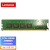 联想（Lenovo）ThinkStation工作站配件 16G DDR4 NECC内存