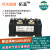 MDS100A 150A 200A 250A 300A三相整流桥 MDS100A1600V桥式整流器 MDS300带散热器