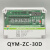 除尘控制器可编程在离线脉冲控制仪QYM-ZC-10D/12/20/30/48/72D/ VSTZC8D