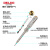 德力西电气 测电笔简易耐压电工笔试电笔验电笔 100-500V DHCHT8001S