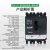 定制直流断路器NSX-DC100A160A250A 蓄电池UPS空开机房总闸3P 400A 3P