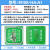 IC卡读卡器模块RFID读写器射频卡M1卡高频电子标签非接触感应串口 绿色M3650AHAA3.35V供电e56