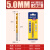 不锈钢专用麻花钻头含钴硬度高钴合金钻钢材打孔转头多功能 5mm2支装