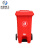米奇特工（Agents mickey）户外垃圾桶 分类塑料垃圾桶 室外环卫垃圾箱 红色 120L加厚+中间脚踏
