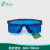 e希德SD-2激光器眼镜600-700nm激光防护眼镜 防H-N激光器辐射眼镜 SD-2经典黑框