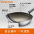 苏泊尔（SUPOR）炒锅 有钛无涂层炒菜锅家用复合不锈钢锅具燃气明火专用 32CM CC32JG3