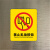 严禁超载靠门电梯安全标识贴乘坐须知电动扶梯电梯贴纸警示牌定制安全标识牌 禁止乱动按钮 10x12cm