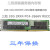 32G DDR4 2133P 2400T 2666V 2933Y 3200RECCX99服务器内存条 三32G 2RX4 PC4-2666V RECC星 2400MHz