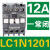 施耐德交流接触器220V LC1N0910 1210 3210 6511 380V LC1E 181 LC1N1201 AC24V