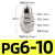 铜快拧接头PG变径直通 6-4 8-6 10-6 10-8 12-8 12-10 气管直接 快拧PG6-10