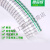 级PVC钢丝管软管透明水管耐高压塑料管加厚软管不含塑化剂 内径38mm 加厚款 壁厚5mm