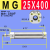 定制MG迷你气缸20 25 32 40X50X100X150X200-S不锈钢单轴磁性引拔 MG 25X400--S