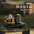 茶皇子（CHAHUANGZI）煮茶烧水一体机自动上水电热水壶煮茶器电茶炉茶台烧水壶茶具套装 磨砂款三壶长37cm 宽20cm 0L