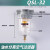 自动排水空气过滤器油水分离器空压机QSL油雾器QIU810152540 QSL32(G1 14 1寸2分)