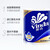 维达（VINDA）V4073 蓝色经典系列有芯卷纸家用厕纸卫生纸 4层200克*10卷 蓝色 6提 整件
