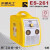 沪通天工焊机ES系列全身可水洗的智能宽电压电焊机宽电压小焊机 ES-261单电