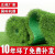 仿真草坪地毯垫人造围挡假草皮塑料装饰足球场幼儿园人工绿色户外 15mm加密草(新国标)