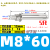 304/201/316不锈钢膨胀螺丝螺栓爆炸加长外拉爆管钉杆M6M8M10MM12 M8*60(5只)