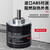 科能芯 欧姆龙同款光电磁电旋转编码器增量式编码器 E6B2-CWZ6C;300P