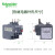 施耐德电气 继电器EasyPact D3N 整定电流范围9-13A 适配LC1N12-38接触器 过载缺相保护 LRN16N