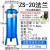 气泵空压机过滤器除水净化压缩空气精密油水分离器喷漆干燥罐 ZS-20法兰式升级自动排水电排 耐压 蓝色 ZS-01法兰式