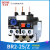 贝尔美 热过载继电器 热继电器 热保护器 NR2-25/Z CJX2配套使用 BR2-25/12-18A