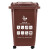 鲁识大号户外垃圾桶物业环卫分类桶果皮箱 50L棕色湿垃圾