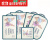 SMVP韩国彼得兔菜板砧板家用防霉塑料案板切菜板婴儿辅食水果迷你 中号长方形+支架+软板