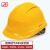 厚创飞迅宽顶透气ABS安全帽 建筑防砸安全帽进口ABS材质透气 黄色