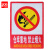 者也（ZYE）灭火器消火栓使用方法说明标识牌警示牌提示牌带背胶逃生贴纸消防栓