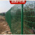 德威狮定制高速公路护栏网户外硬塑双边丝隔离网景区圈地防护栅栏铁丝网围栏 高1.8米 长3米 丝粗5.0毫米 赠送立柱＋配件