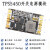 TPS5450模块 单电源转3.3V/5/12/15 DC-DC降压模块 大电流 低纹波 V1.0版本 3A(MAX) 24V
