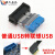 matx联想主板前置USB3.0pcie14针转标准19针转换接头p520c沉金SFF 普通3.0转换联想3.0接口