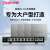 Ruijie锐捷睿易无线AP面板套装RG-EAP162G V2 WiFi6全屋WiFi覆盖 WIFI6面板162GV2三台+一台五口A