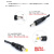 USB升压线5转912移动充行动电源USB连接路由器光猫供电 USB5V升12VDC55接口) 1m