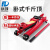 杭顶 千斤顶卧式千斤顶小汽车越野轿车载省力换胎工具双泵液压顶 2吨