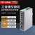 TP-LINK 普联工业级以太网交换机 工业网络交换器 企业网线分线器分流器 DIN导轨壁挂安装 千兆TL-SG2206工业级/4GE+2SFP