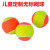 热奥儿童过渡网球 短式减压网球 儿童训练球宠物球橙色球红色球绿色球 橙色球一个 气压50 0筒