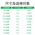 适用空气开关汇流排12位  连接铜排  24位 A9XPH112  A9XPH212 IDPNA 1P+N 12回路 A9XPC612