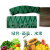 厨房标识规则色标4D标识色标管理菜刀把防滑套菜墩定制刀具厨房规 刀把套-绿色