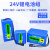 QISUO祺索 锂电池组6串大容量移动电源 24V【足容21000mAh】七并六串