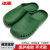 冰禹 实验室手术鞋 洞洞鞋 手术室 劳保鞋 防滑包头 绿色35/36