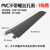 橡胶线槽减速带橡塑盖线板室内PVC电缆保护槽室外交通电线压线板 W型1槽8.0*8.0